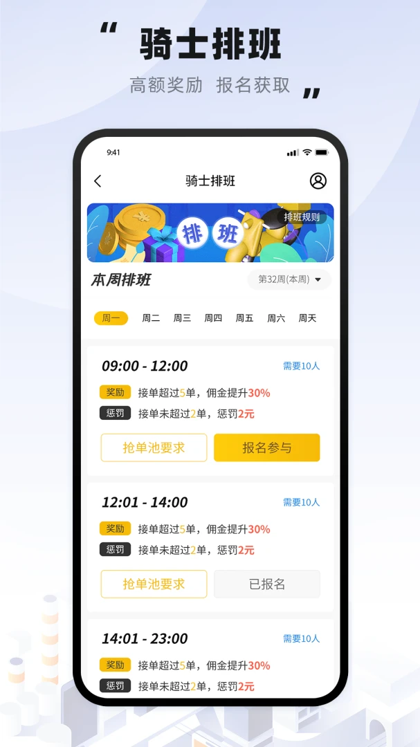 Ȥ������ʿ2026�ٷ����°汾v4.0.62 �ֻ���