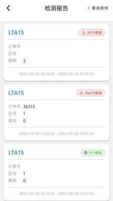 ��������v1.2.0 �ֻ���