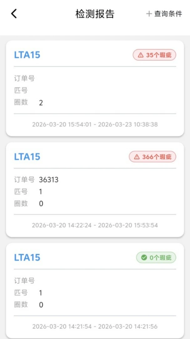 ��������v1.2.0 �ֻ���