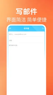 ����ʼ���������v1.0.1 �ֻ���
