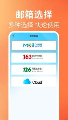 ����ʼ���������v1.0.1 �ֻ���