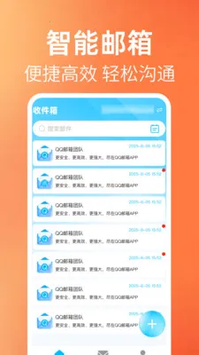 ����ʼ���������v1.0.1 �ֻ���