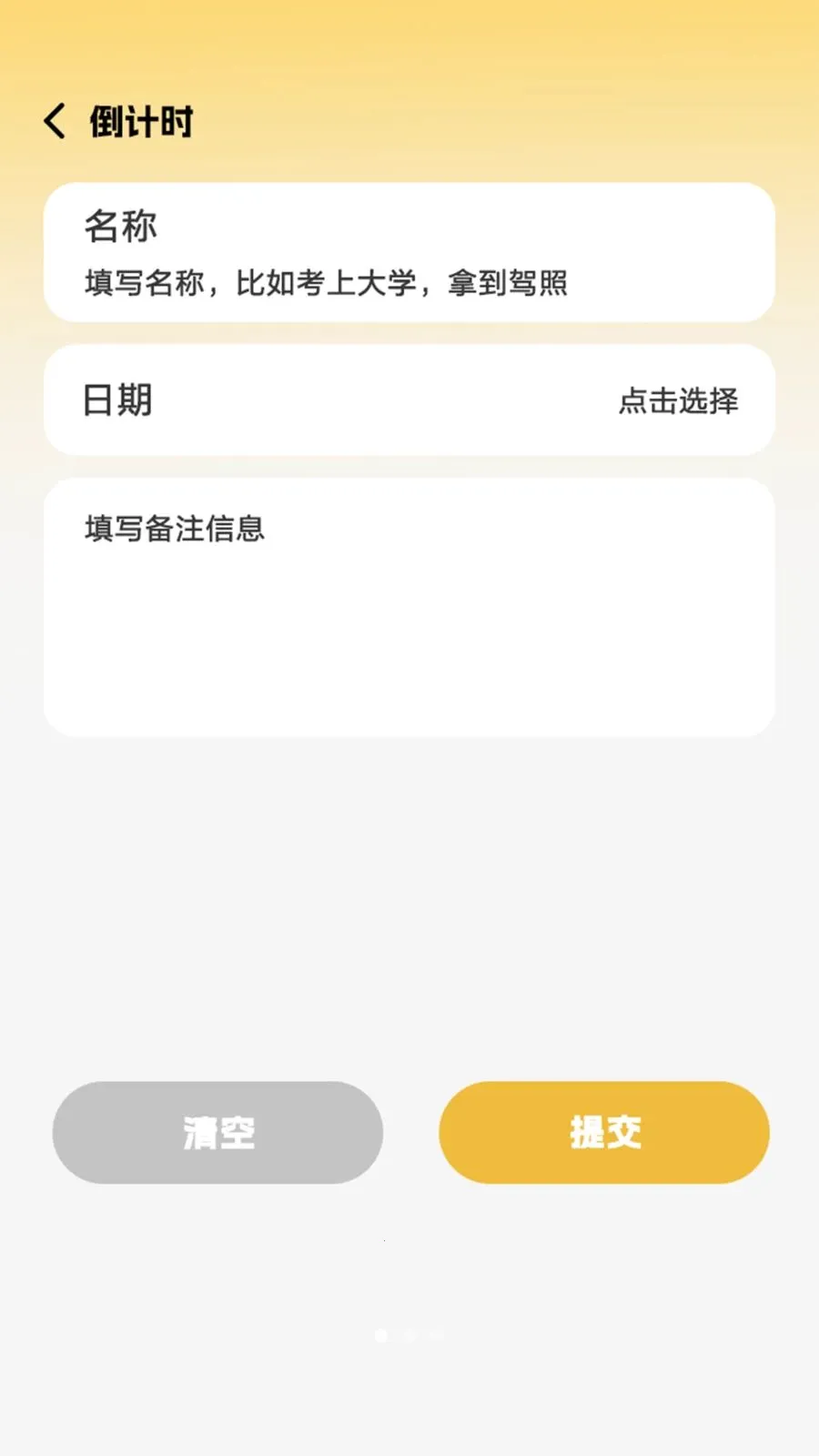 ˽�˹��߱�������v1.0.4 �ֻ���