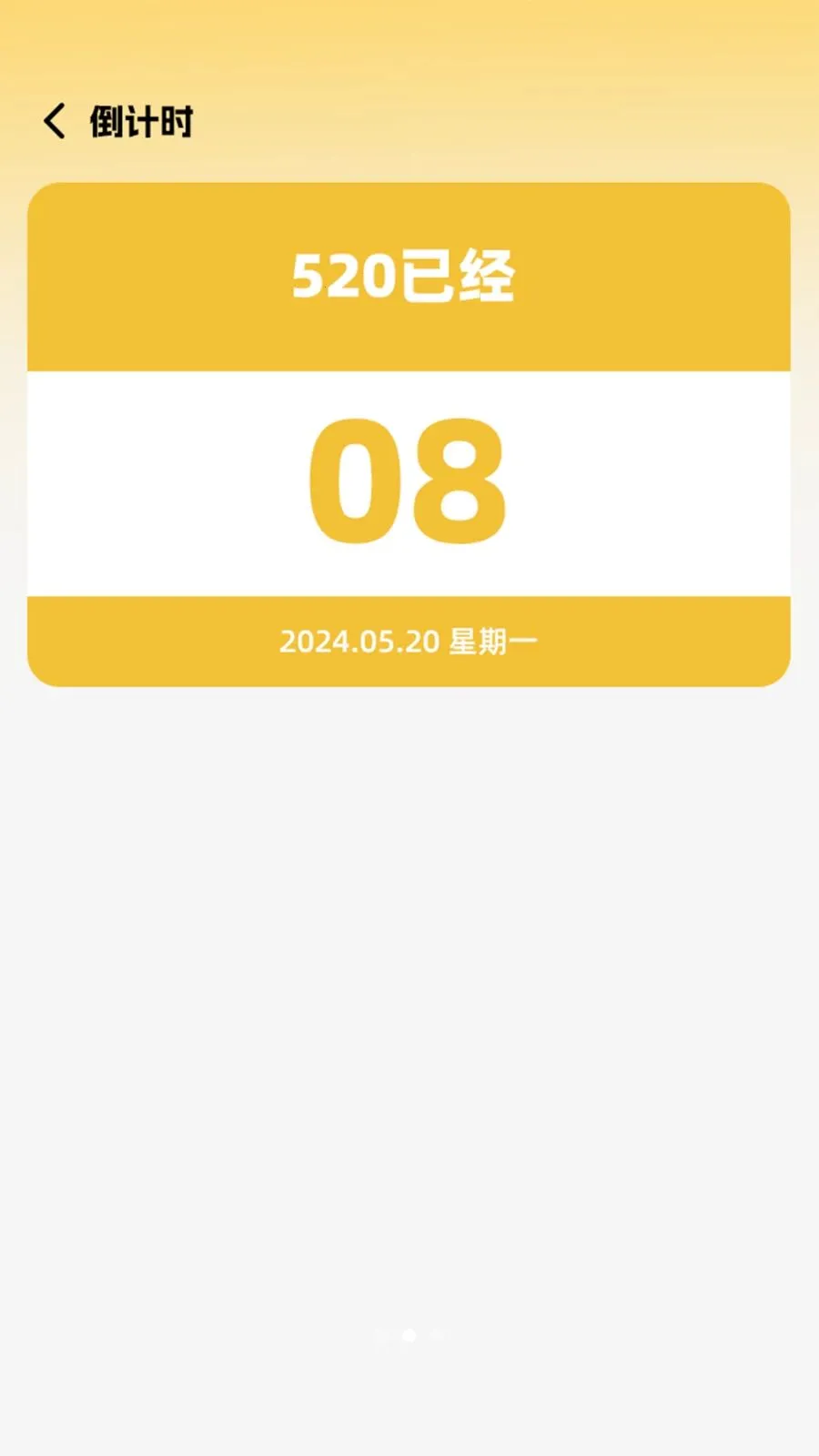 ˽�˹��߱�������v1.0.4 �ֻ���