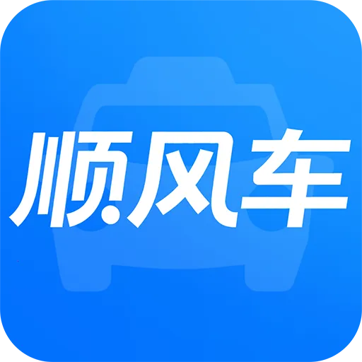 ���˳�糵��2026�ٷ����°汾v1.0.0 ��׿��