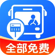 ׼�㹫����Ѳ�2026���°汾v1.0.1.1001 ��׿��