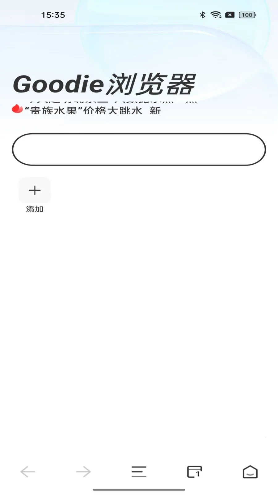 Goodie����������ֻ���v1.0.0 ��׿��