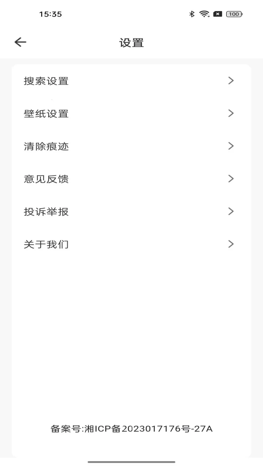 Goodie����������ֻ���v1.0.0 ��׿��