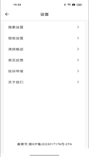 Goodie����������ֻ���v1.0.0 ��׿��