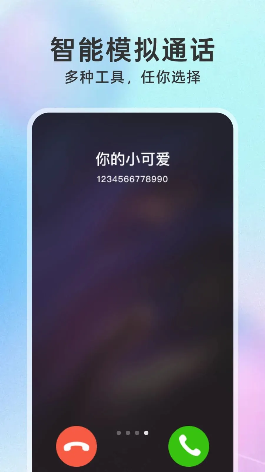 ����΢���ݹܼ�2026�ٷ����°汾v1.0.0 �ֻ���