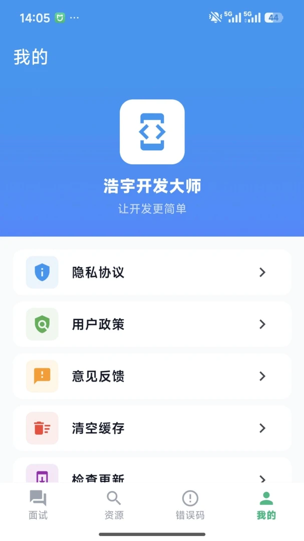 �������ʦv1.0.0 �ֻ���