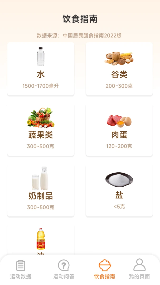�˶��и������ֻ���v1.6.1.1 ��׿��