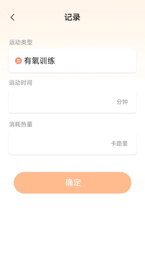 �˶��и������ֻ���v1.6.1.1 ��׿��