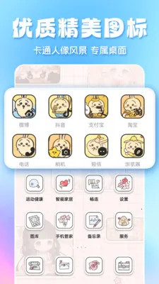ȫ��̬��ֽ2026�ٷ����°汾v1.3.6 ��׿��