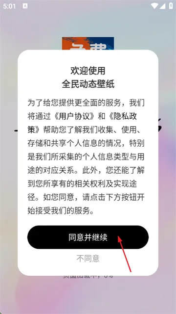 ȫ��̬��ֽ2026�ٷ����°汾