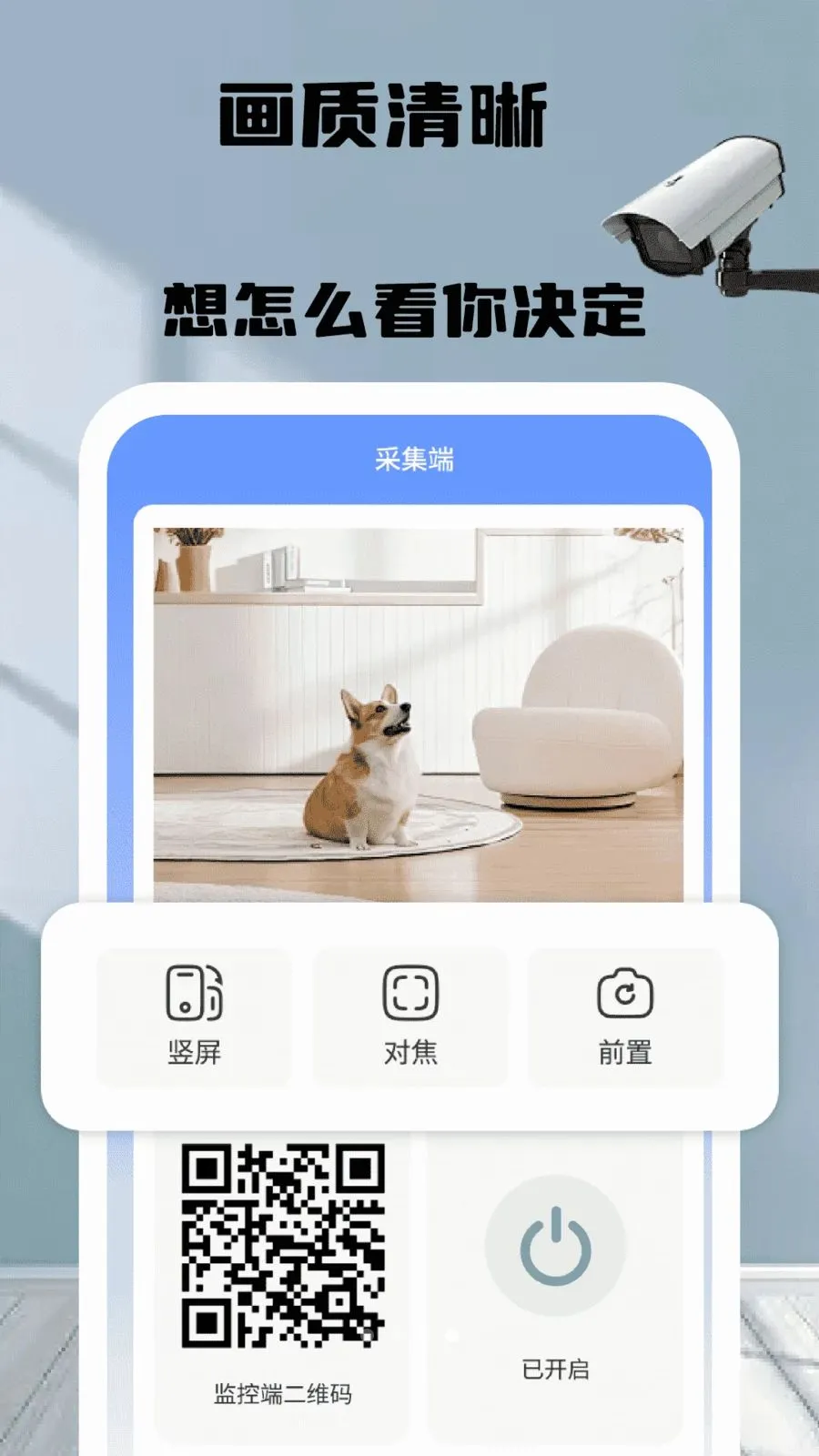 �ֻ�����ͷʵʱ���������ֻ���v1.0 �ֻ���