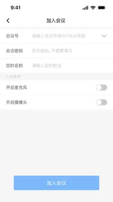 ViiTalk2026�ٷ����°汾v7.6.03 �ֻ���