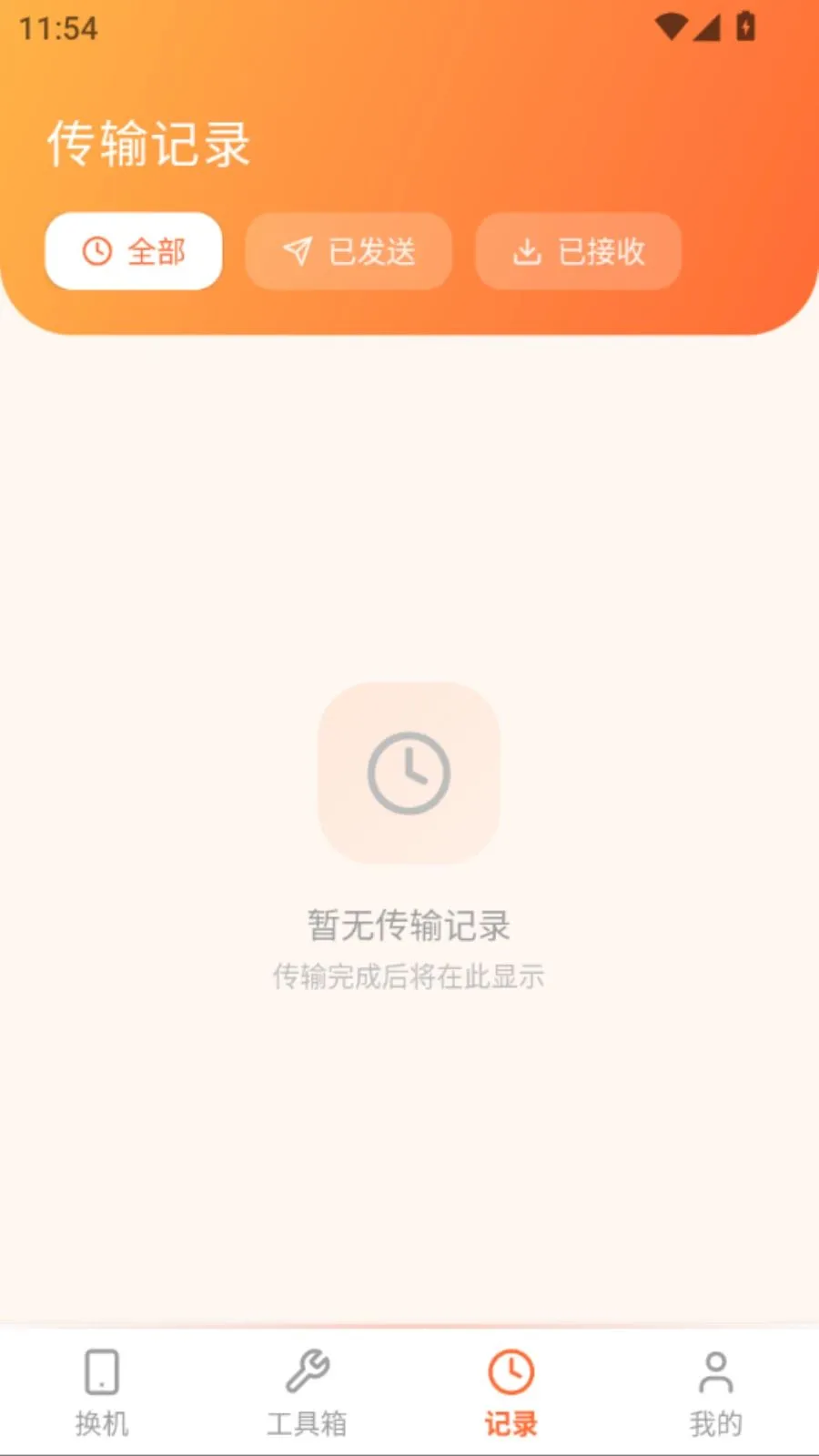 ���ֻ���������2026�ٷ����°汾v5.0 �ֻ���