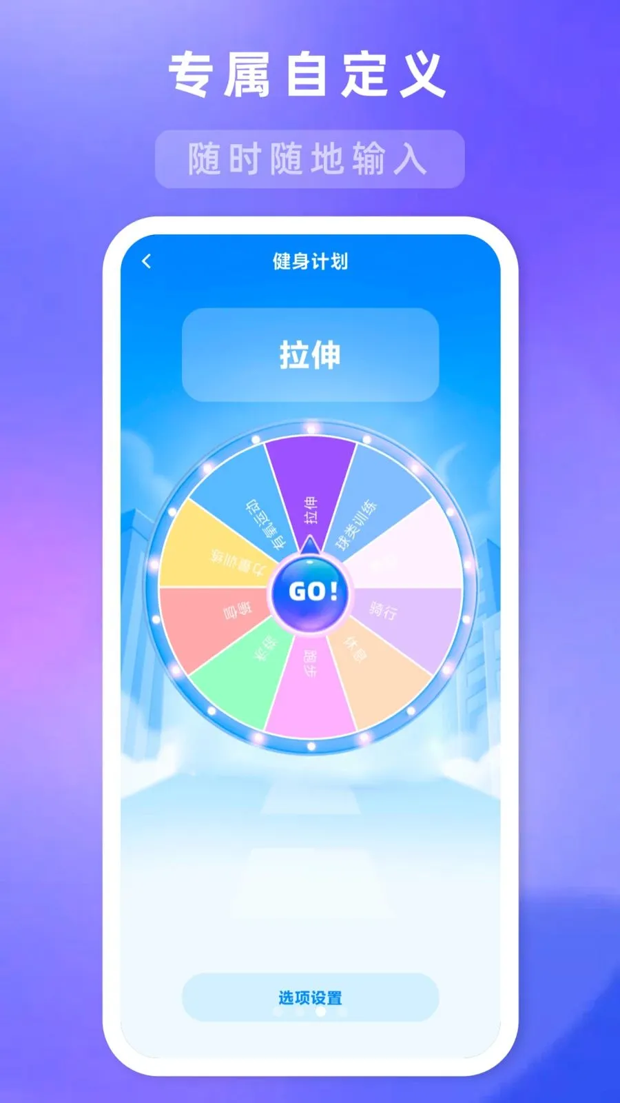 ��ת�̶�һ��v1.1.0 �ֻ���