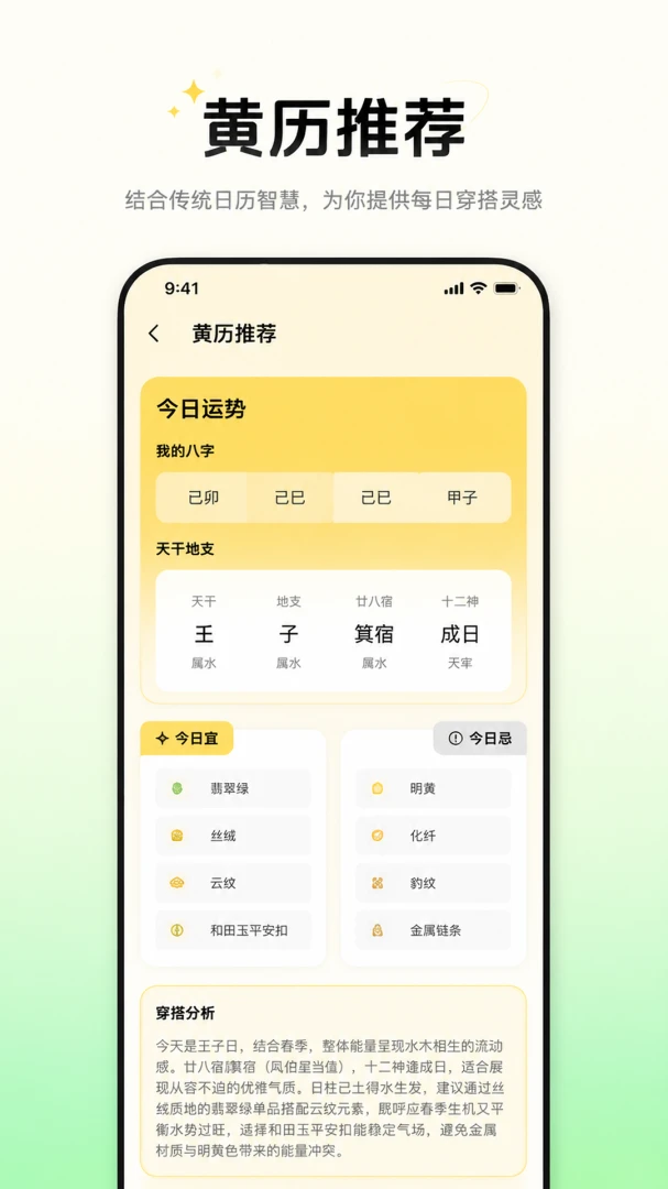 ���˴��������ֻ���v1.0.1 ��׿��