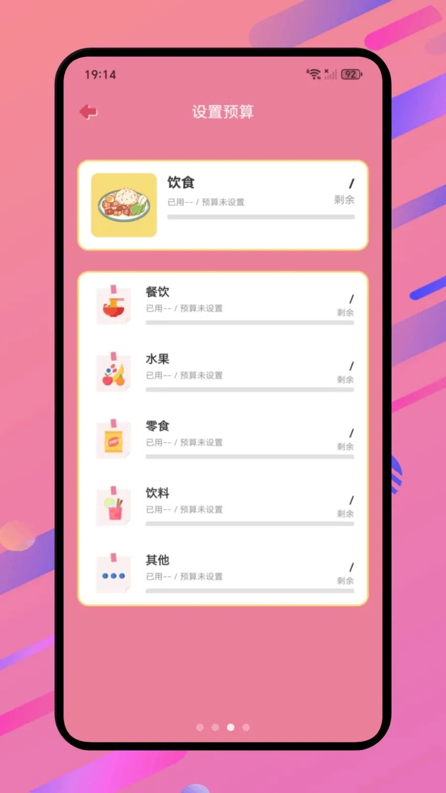 ���Ż���2026�ٷ����°汾v1.1 ��׿��