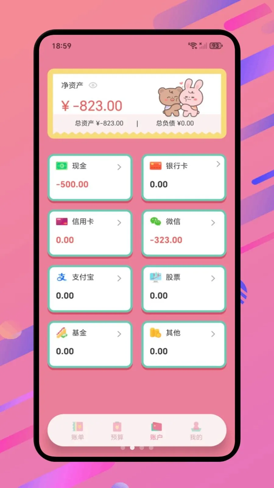 ���Ż���2026�ٷ����°汾v1.1 ��׿��