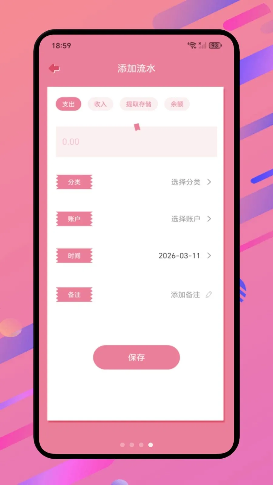 ���Ż���2026�ٷ����°汾v1.1 ��׿��