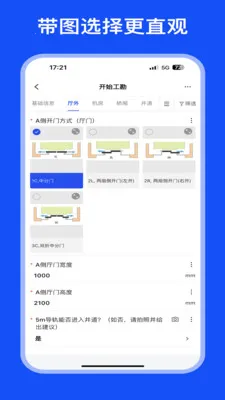 ͨ�����¸���v1.6.3 ��׿��