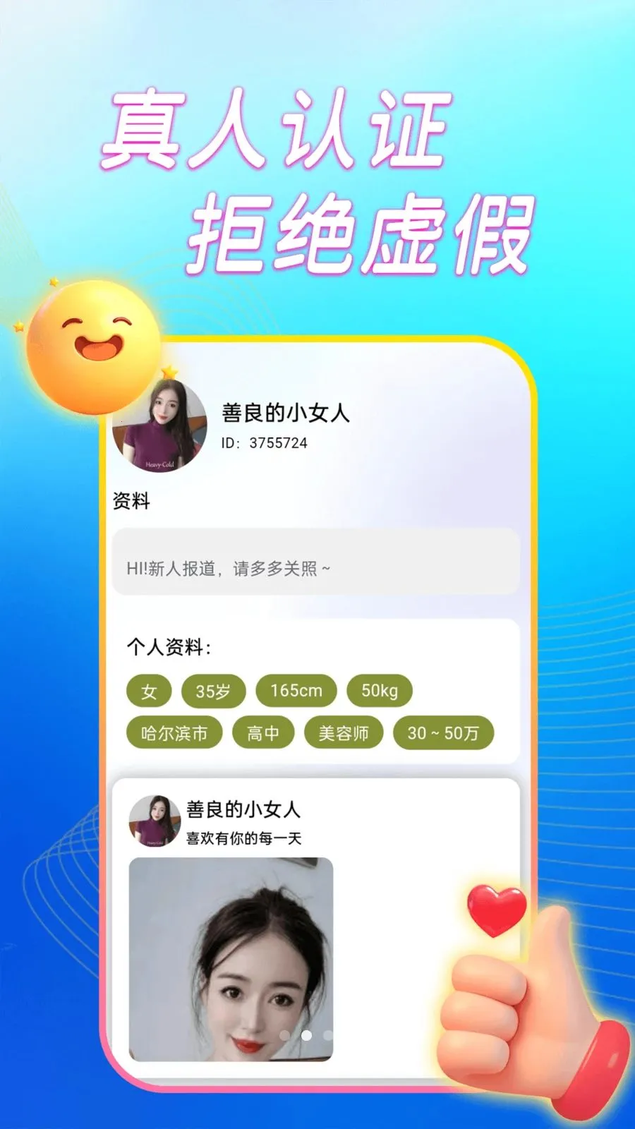 ����̽��ҹ��2026���°汾v1.0.0 ��׿��