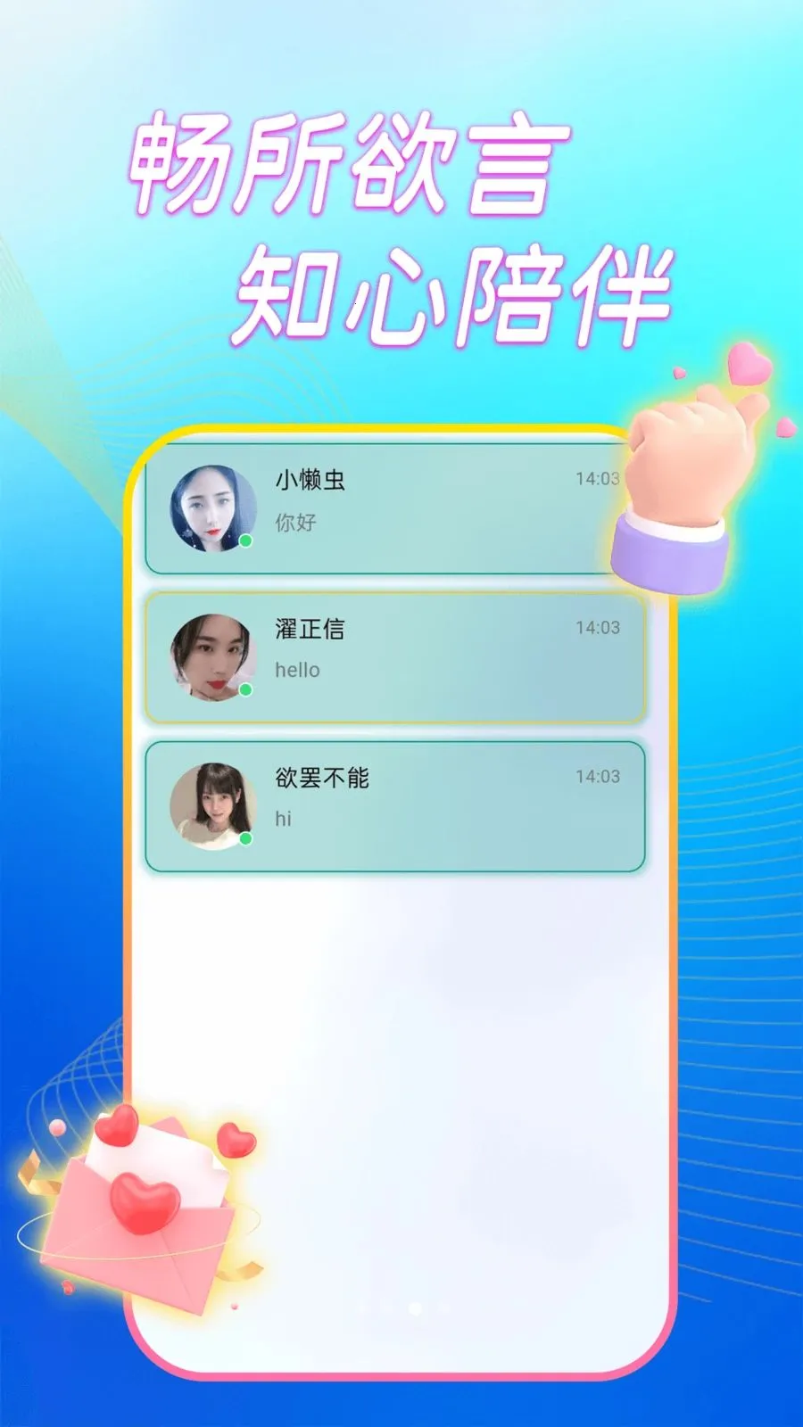����̽��ҹ��2026���°汾v1.0.0 ��׿��