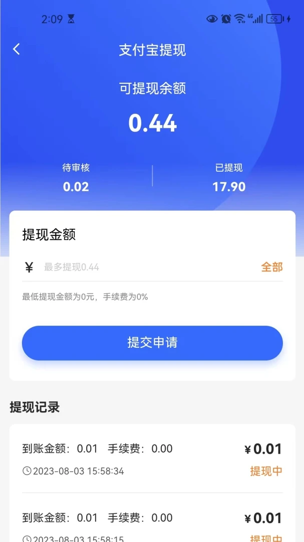 С��������Ӫ�̶�2026�ٷ����°汾v2.1.5 ��׿��