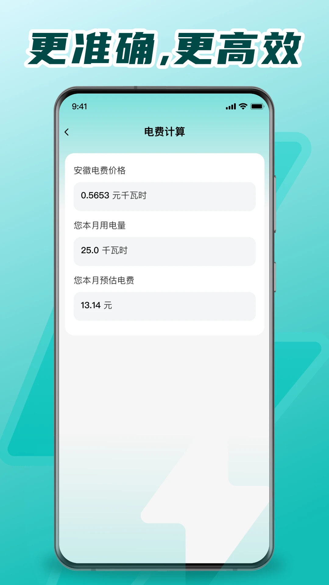 ���ϵ�������v1.0.2 �ֻ���