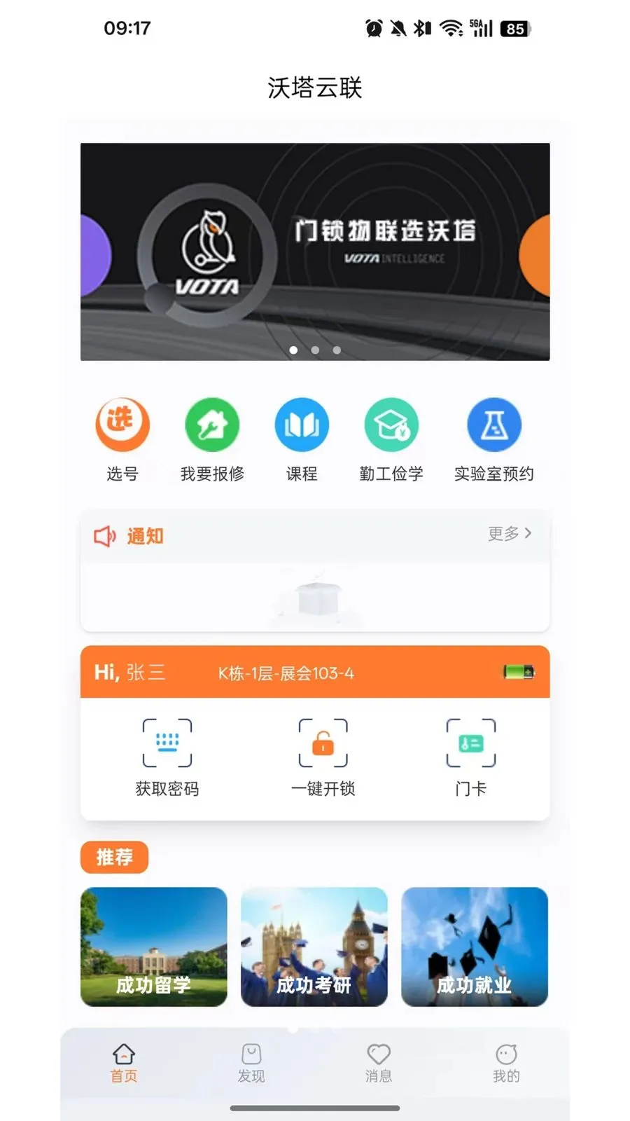 ��������v1.6.20 �ֻ���