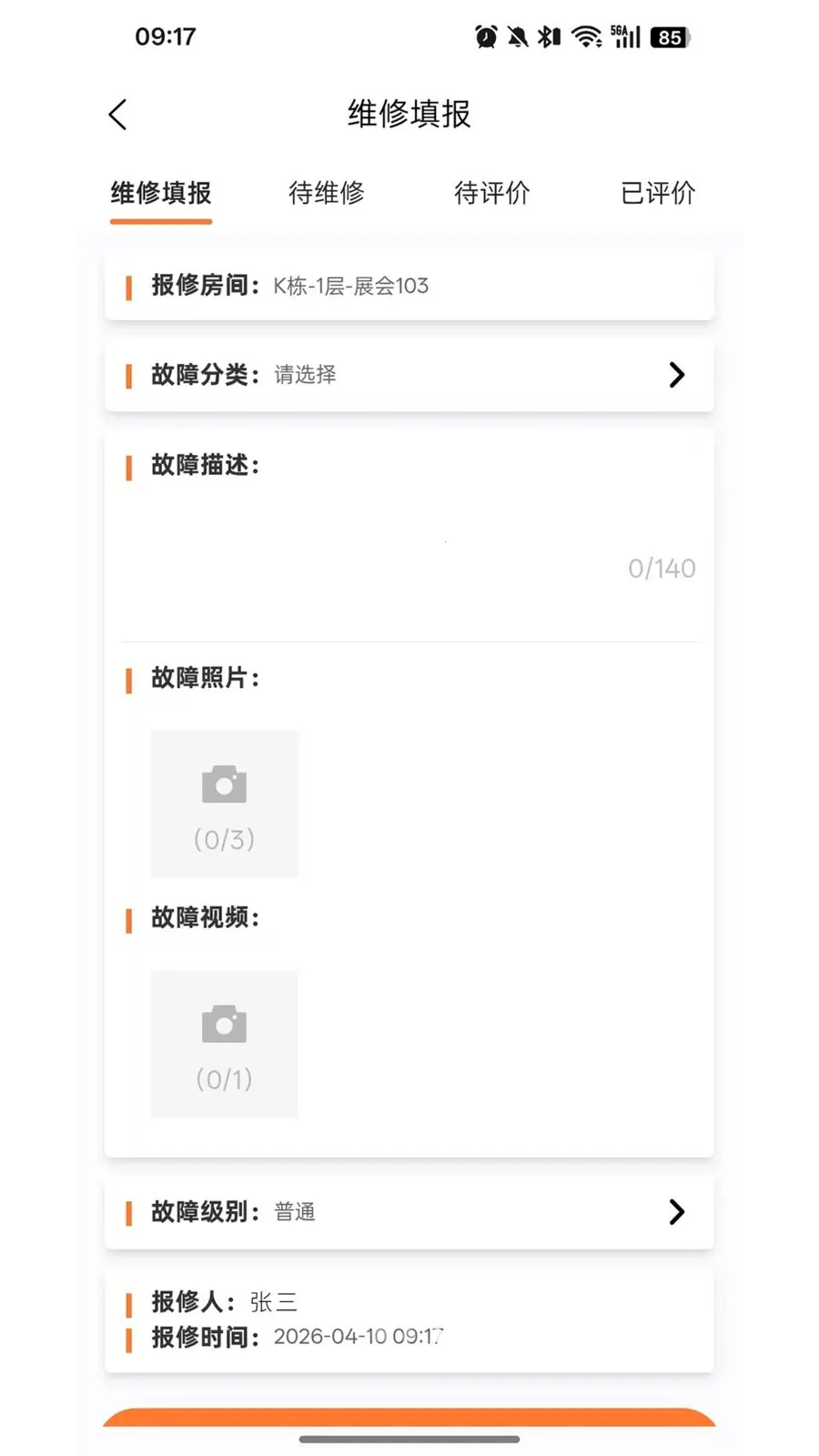 ��������v1.6.20 �ֻ���