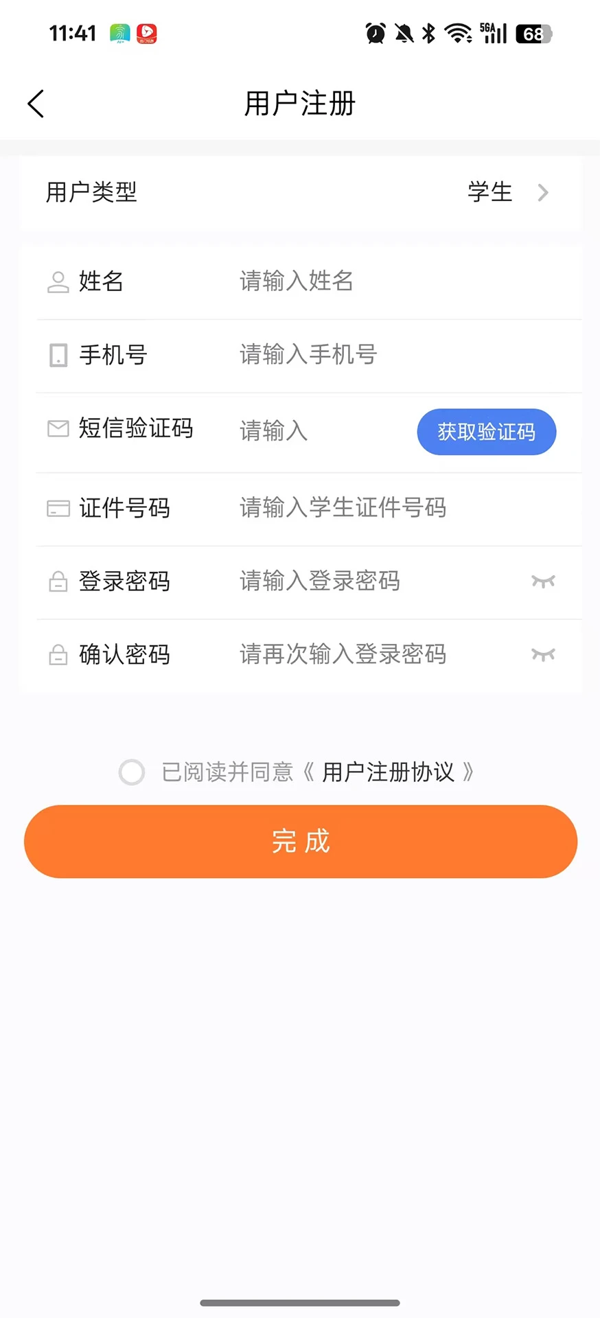 ��������v1.6.20 �ֻ���