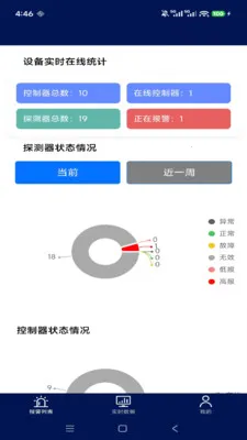 ����˼��ƽ̨v1.1.2 �ֻ���