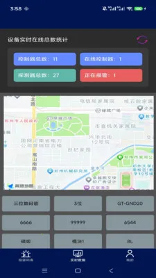 ����˼��ƽ̨v1.1.2 �ֻ���