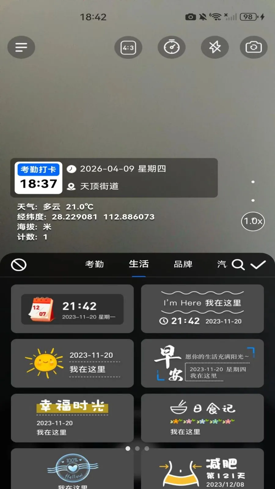 ˮӡ���ն�λ��v1.0.0 �ֻ���