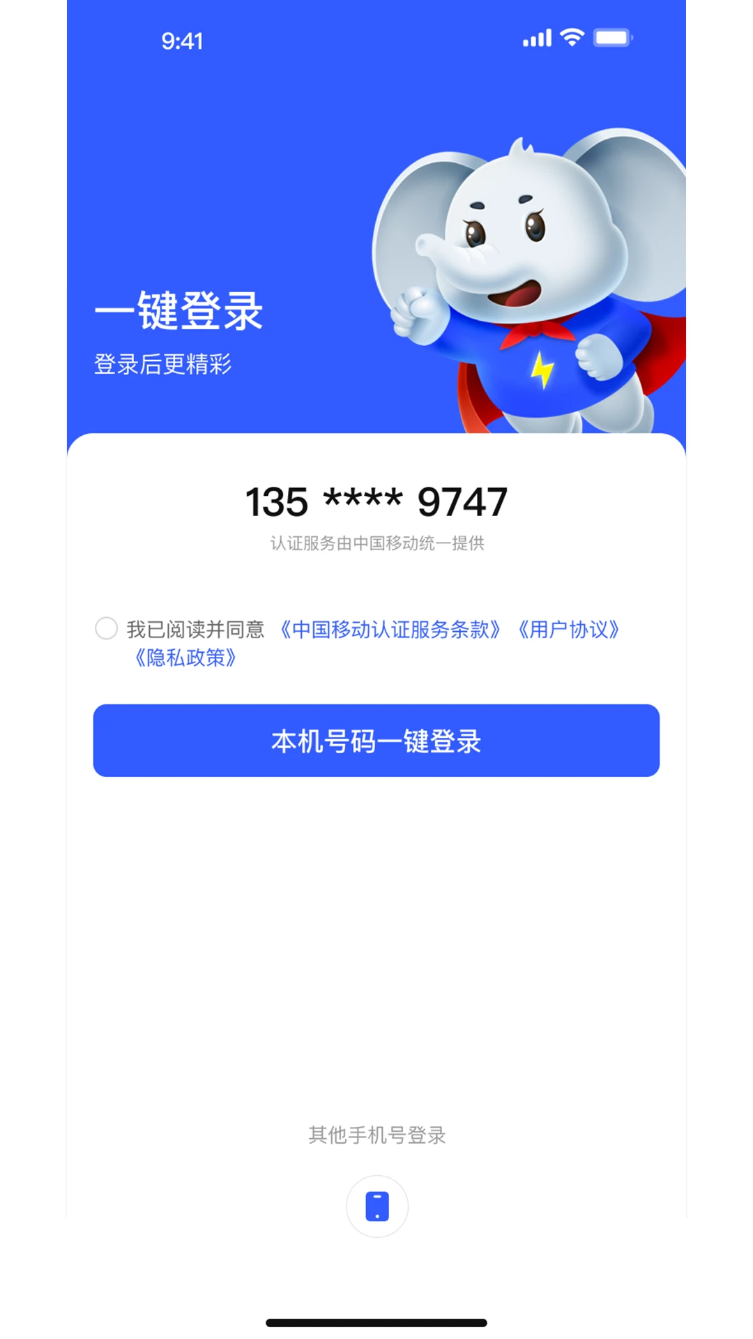 ����v1.0.1 �ֻ���