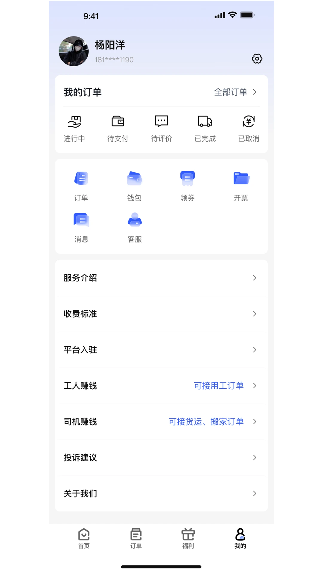 ����v1.0.1 �ֻ���