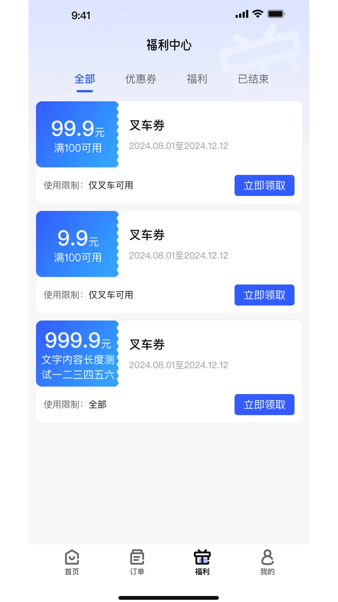 ����v1.0.1 �ֻ���