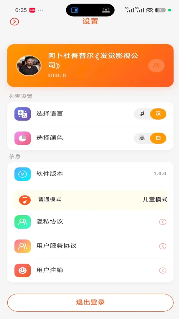 Ezhar2026�ٷ����°汾v1.0.7 ��׿��