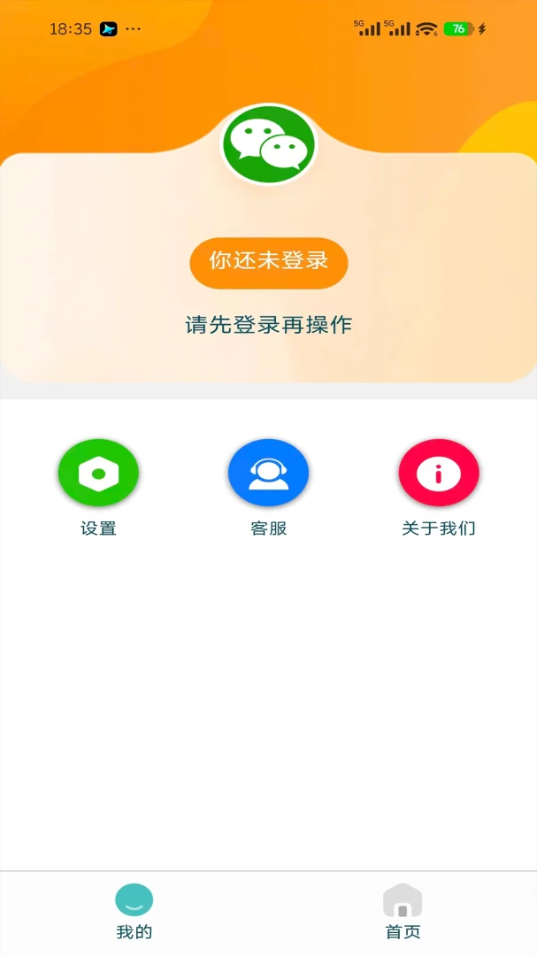 Ezhar2026�ٷ����°汾v1.0.7 ��׿��