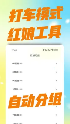 �������������ֻ���v3.0.0 ��׿��