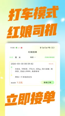 �������������ֻ���v3.0.0 ��׿��
