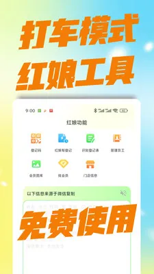 �������������ֻ���v3.0.0 ��׿��