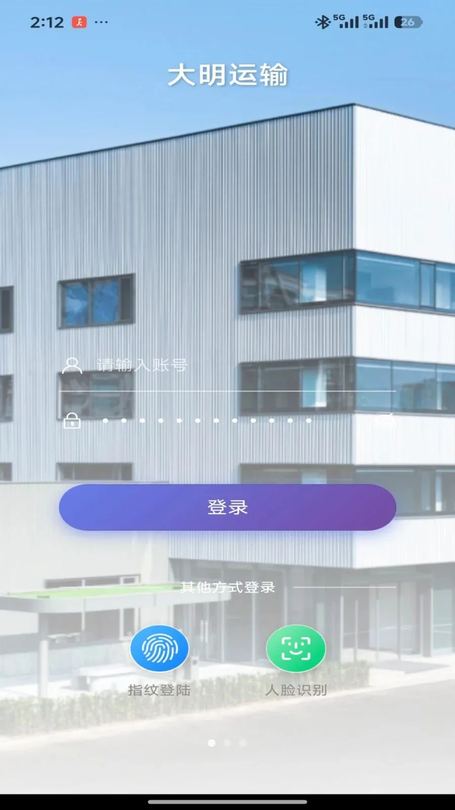 �����칫2026�ٷ����°汾v2.1.4 �ֻ���