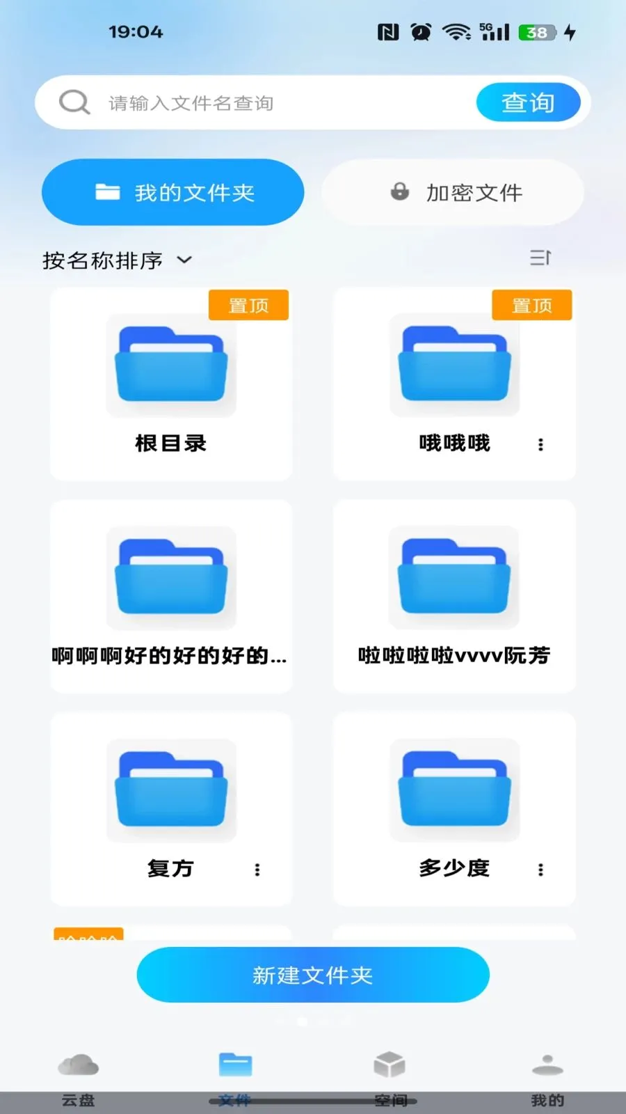 �ƶ��ֻ�����2026�ٷ����°汾v1.0.0 ��׿��