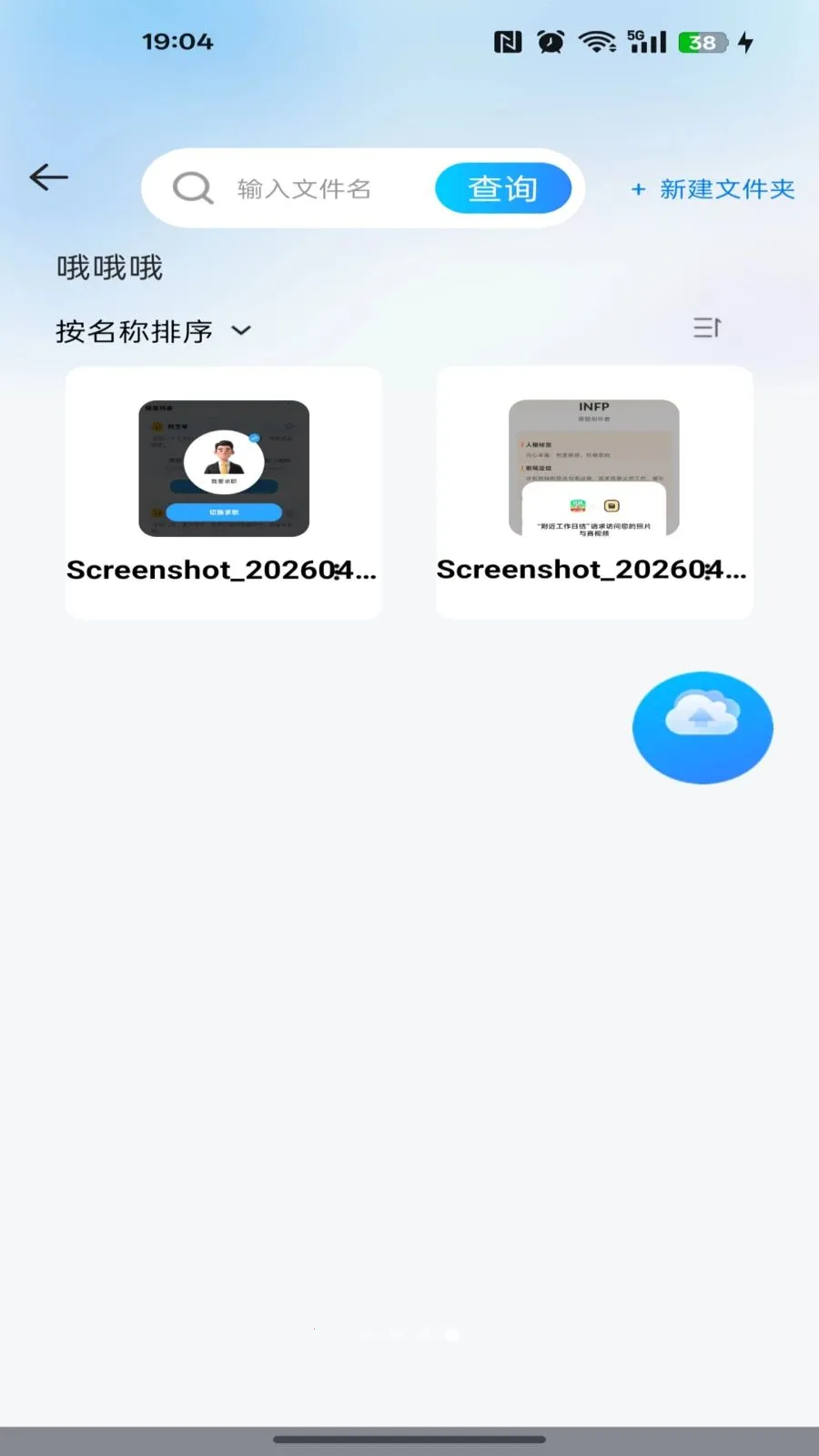 �ƶ��ֻ�����2026�ٷ����°汾v1.0.0 ��׿��