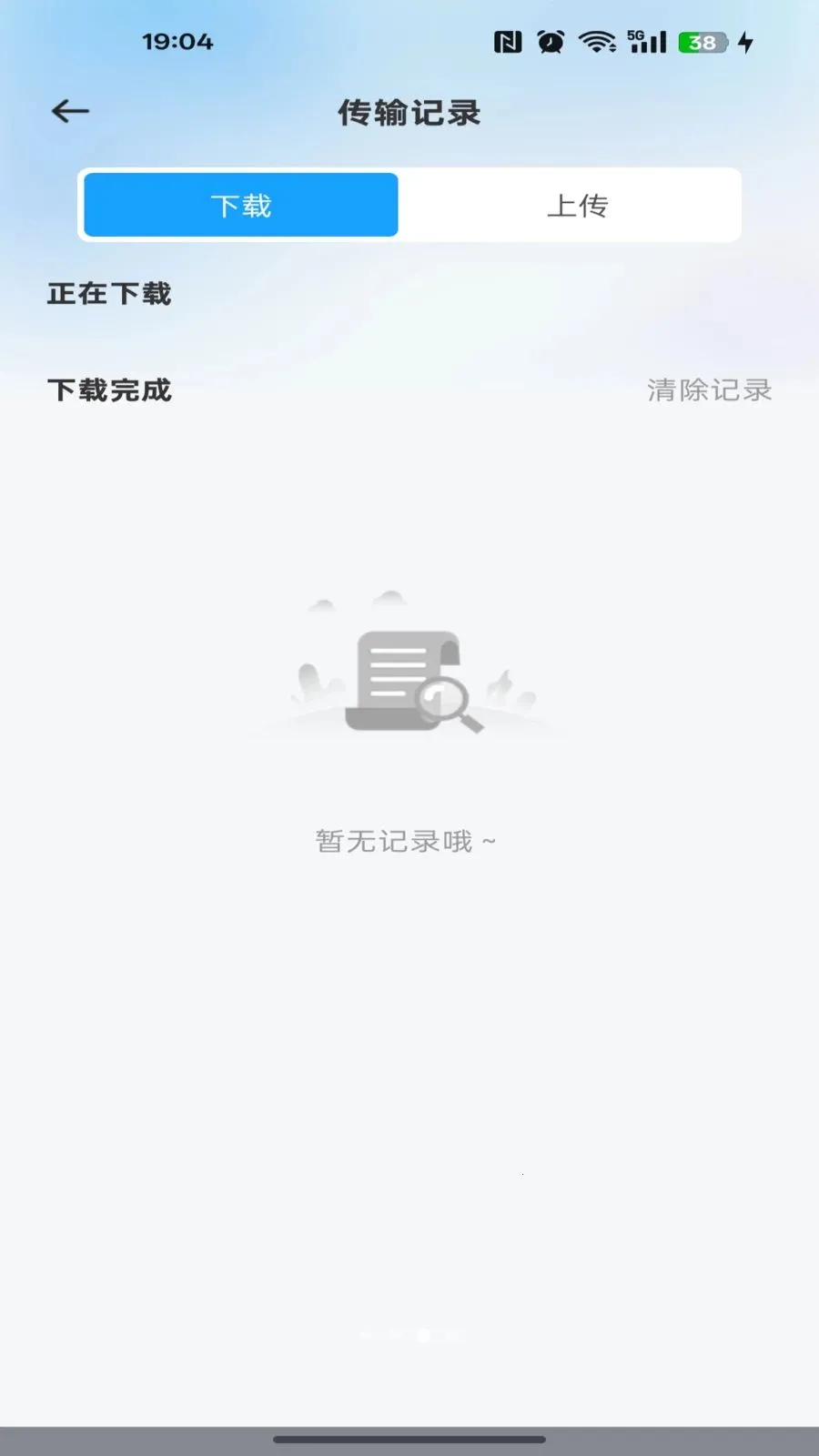 �ƶ��ֻ�����2026�ٷ����°汾v1.0.0 ��׿��